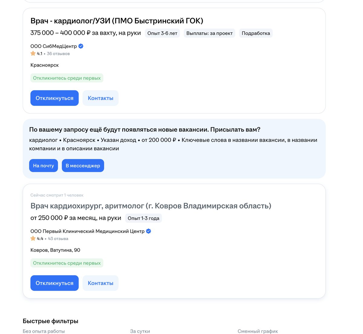 satovod tweet media