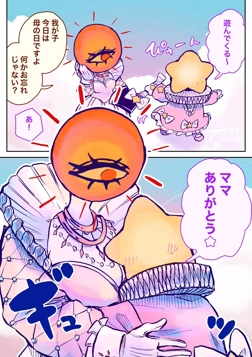 水辺夏太郎 tweet media