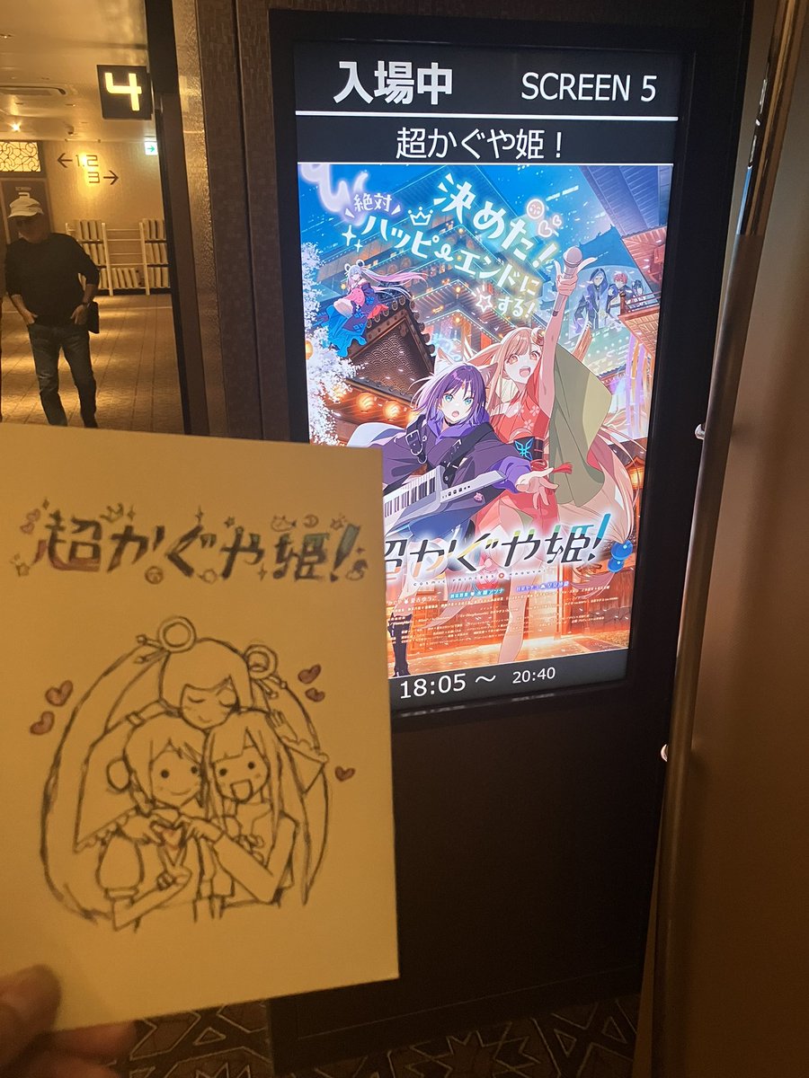 Foxy_FC's tweet photo. 本日のメインイベント🙈 https://t.co/CNADepfHhD
