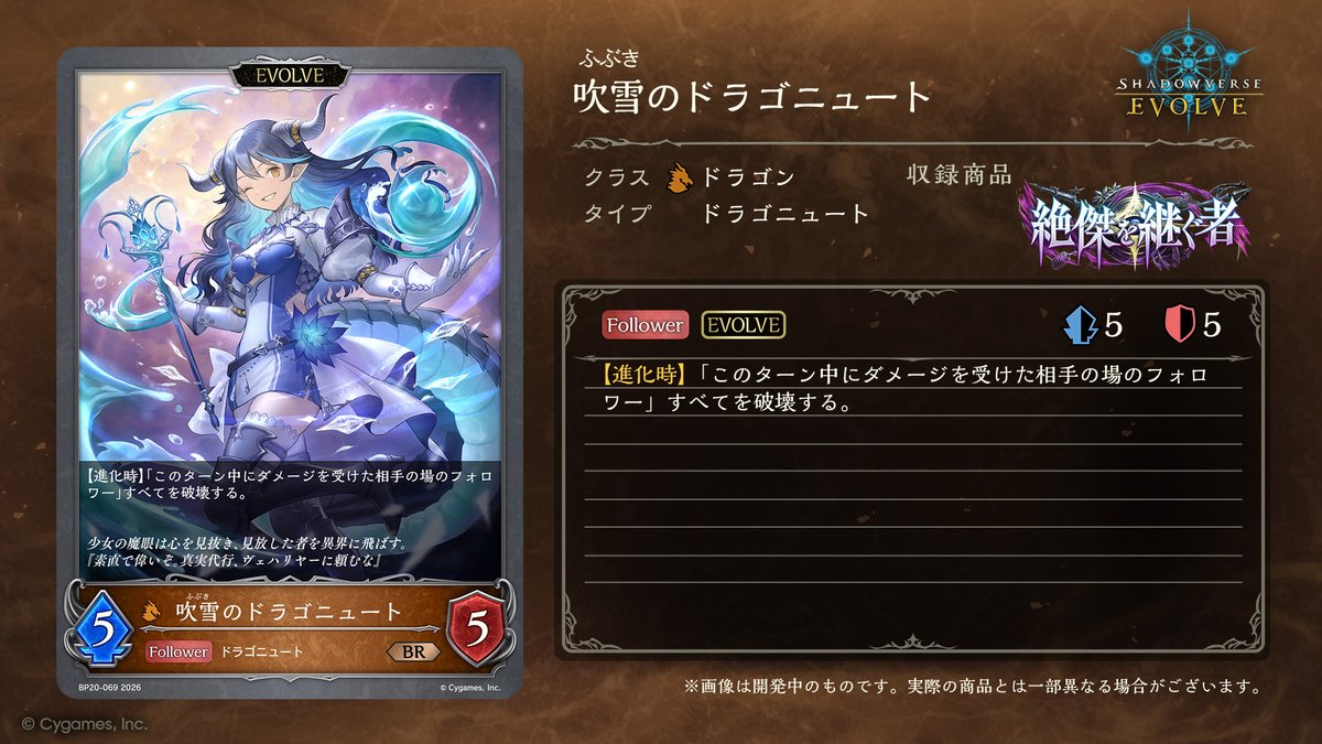 全カードコンプ シャドウバースアカウント Data Link | Gameguide | Shadowverse【シャドウバース | シャドバ