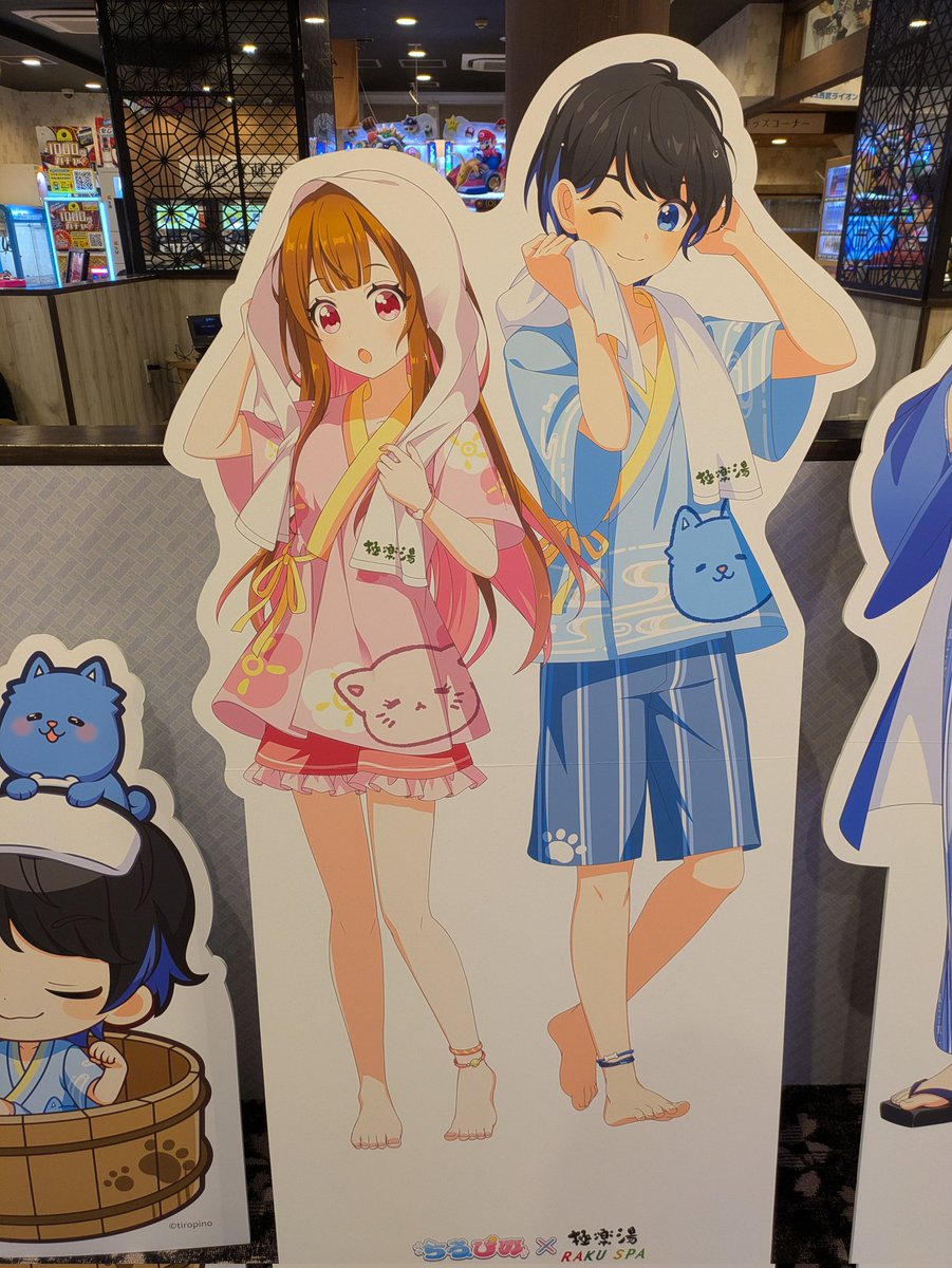 okaken0216's tweet photo. #ちろぴの極楽湯 https://t.co/1VVA30riKs