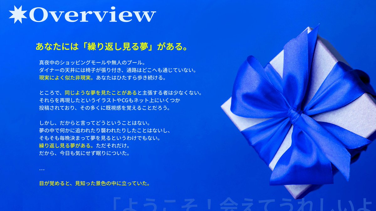 KIDSROOM510's tweet photo. ✸───────────────✸

          箱の奥底に眠ったままの、
       失われた真実を探しに行こう。

    『   𝗛𝗢𝗠𝗘 𝗦𝗜𝗖𝗞 ☻ 𝗞𝗜𝗗𝗦 𝗥𝗢𝗢𝗠   』

  回想  ×  リミナルスペース  ×  子供部屋
🧩一定数のフォロー＆RPで開催決定🧩

#創作企画 #一次創作企画 #ほむきる_公式
. https://t.co/0FcS4YcAZM