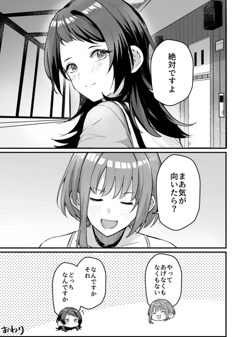 (2/2) 