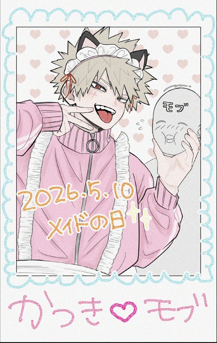 Post by みちゃん on X: ちぇき✌🏻
