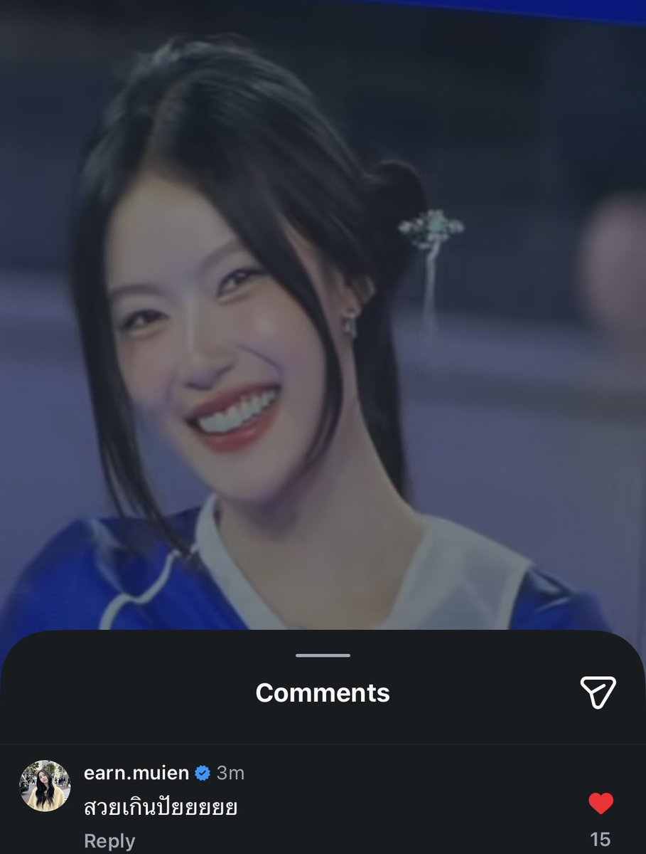 เข้าใจเอินเอินทู้กอย่างงง 🏹💙
