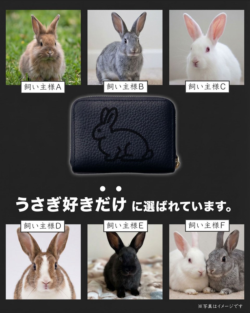 両爬工房@動物モチーフの革製品 tweet media
