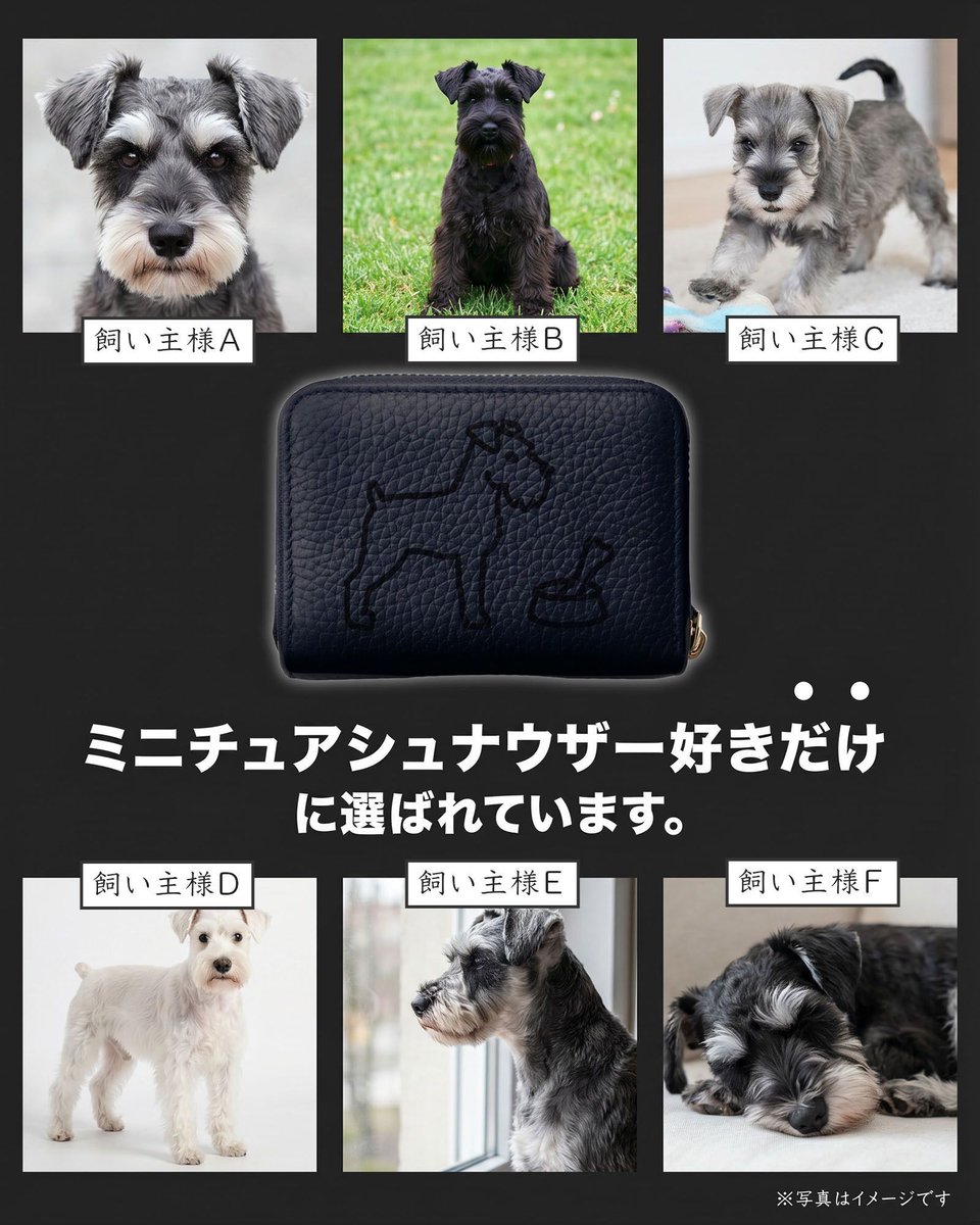 両爬工房@動物モチーフの革製品 tweet media