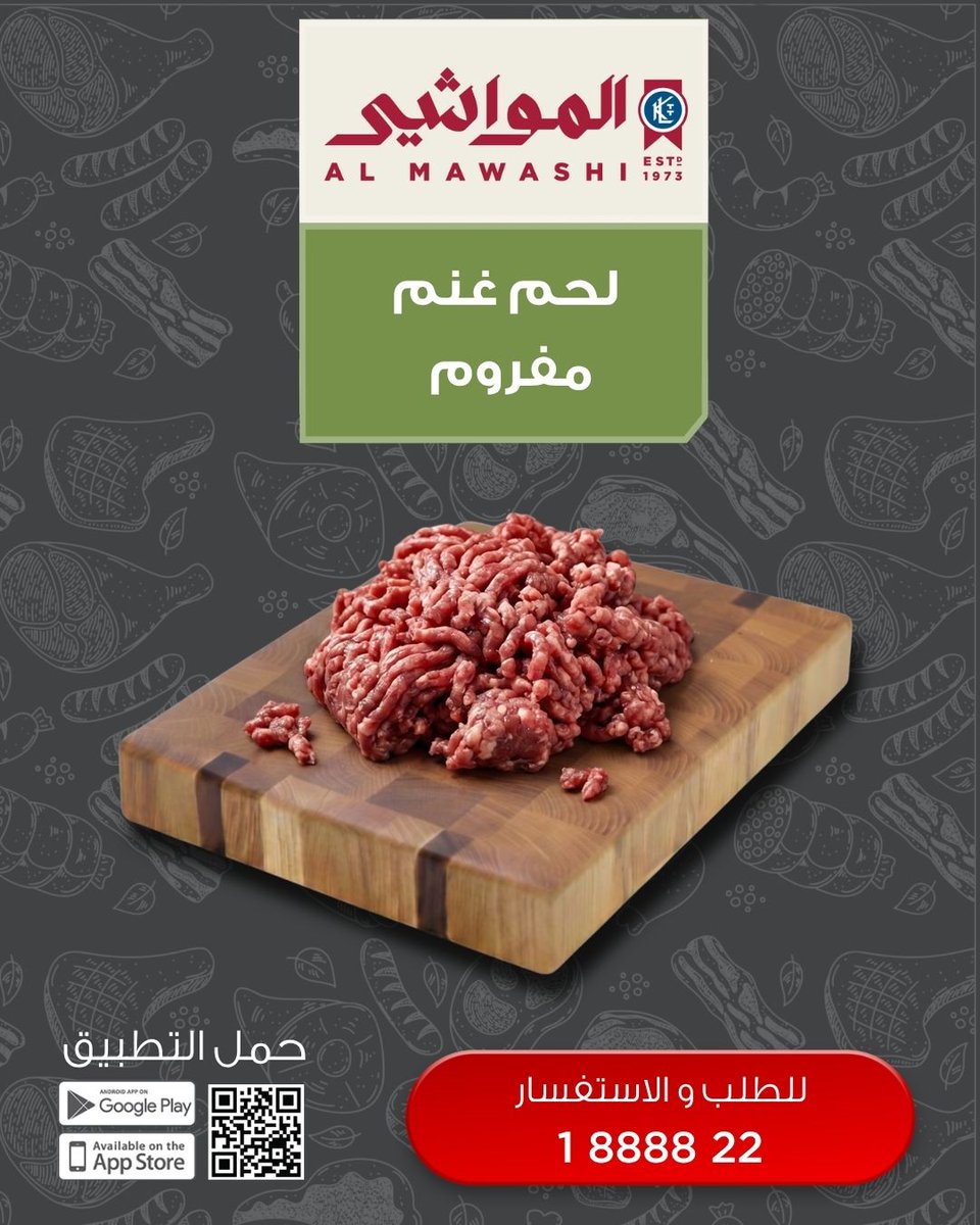 AlMawashi tweet media