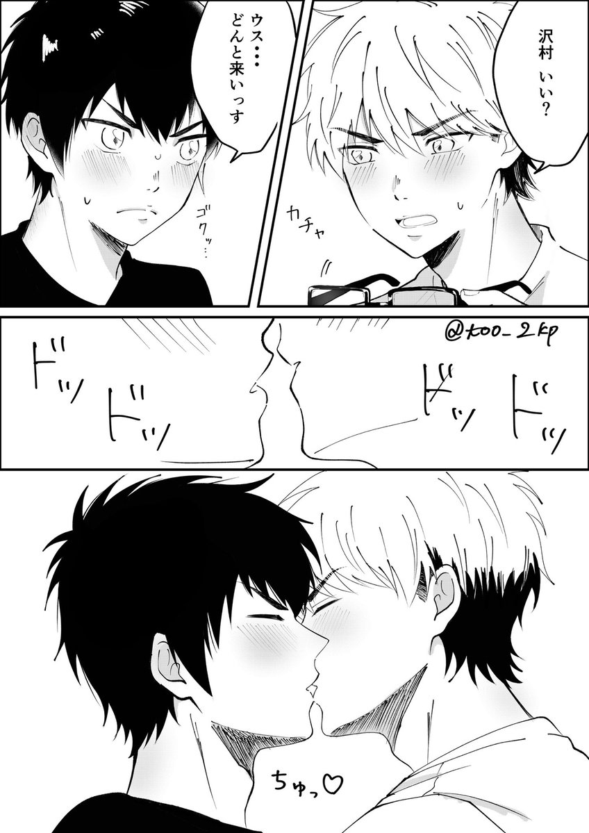 塔 tweet media