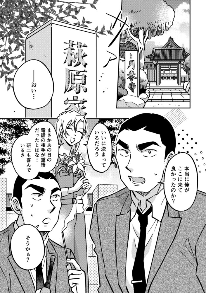 YUN🍜6月原稿 tweet media