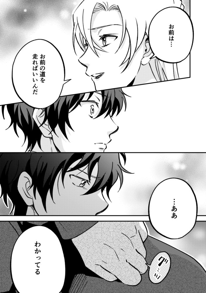 YUN🍜6月原稿 tweet media