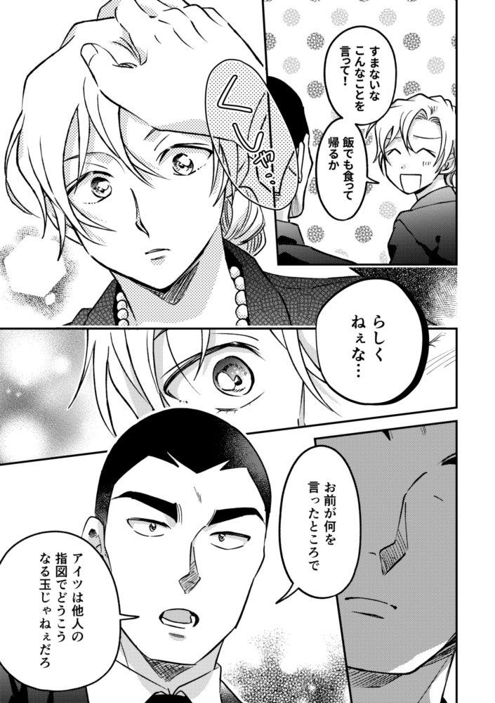 YUN🍜6月原稿 tweet media
