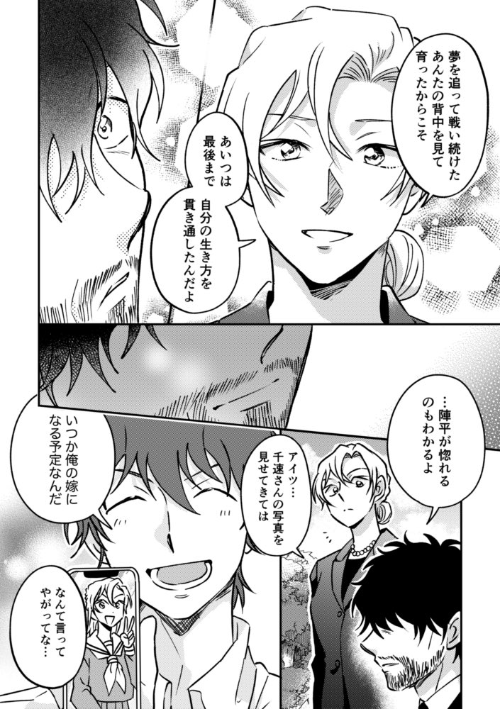 YUN🍜6月原稿 tweet media