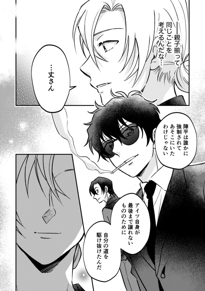 YUN🍜6月原稿 tweet media