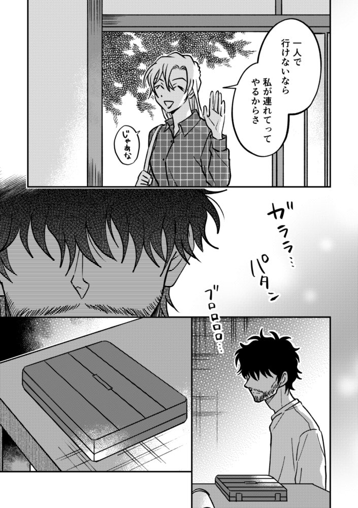 YUN🍜6月原稿 tweet media
