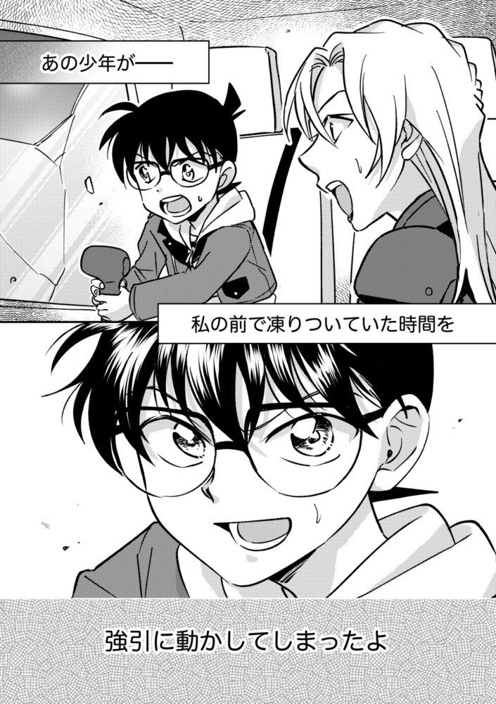 YUN🍜6月原稿 tweet media