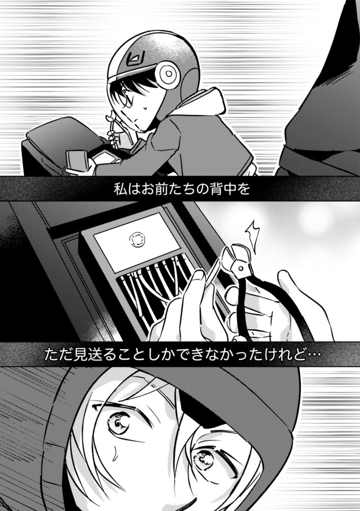 YUN🍜6月原稿 tweet media