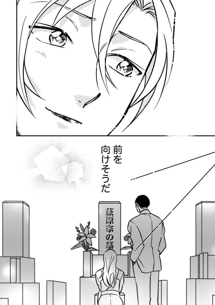 YUN🍜6月原稿 tweet media
