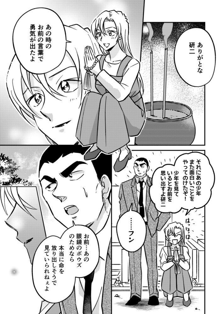 YUN🍜6月原稿 tweet media