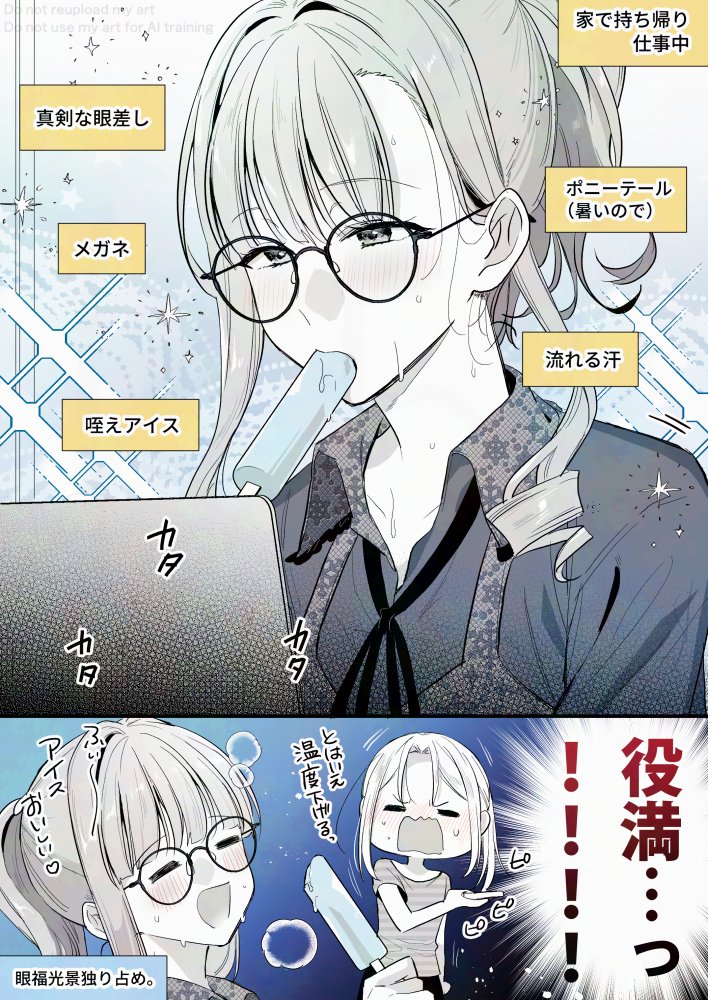 nowre_orig's tweet photo. 暑い季節にだけ見れちゃうやらしい彼女の姿（1/3）
#創作百合 https://t.co/SpWg1w1zqS