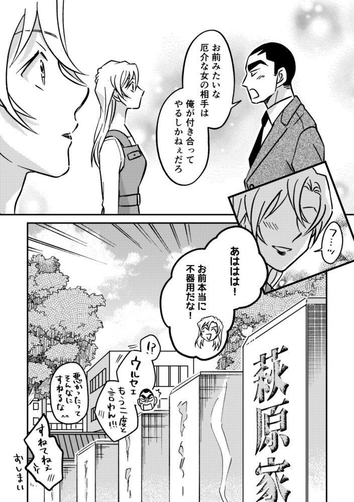 YUN🍜6月原稿 tweet media