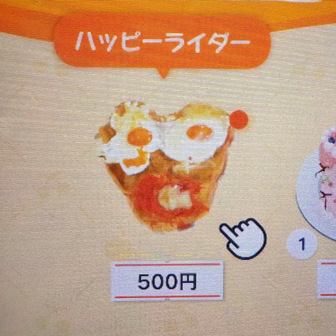 胃⁵ tweet media