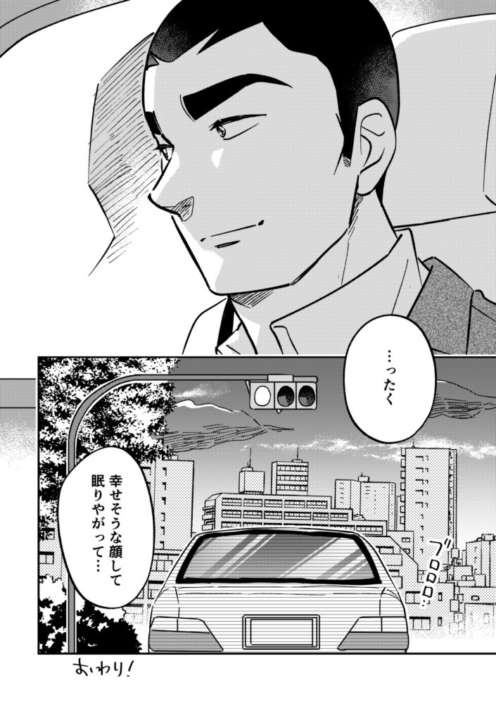 YUN🍜6月原稿 tweet media
