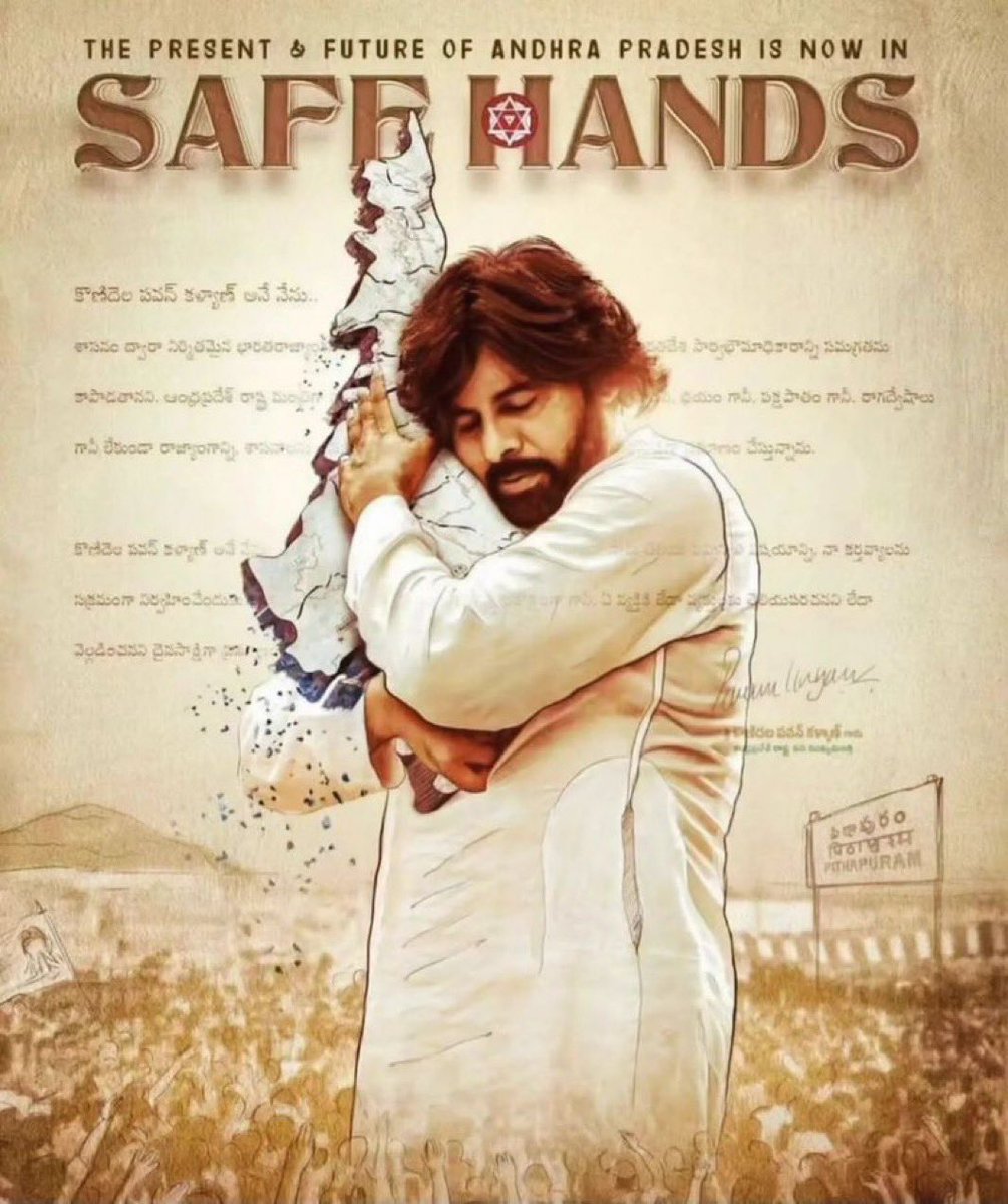 #APisInSafeHands ✊🫡