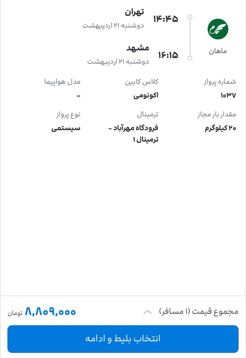 میم_طٰ_صاد tweet media