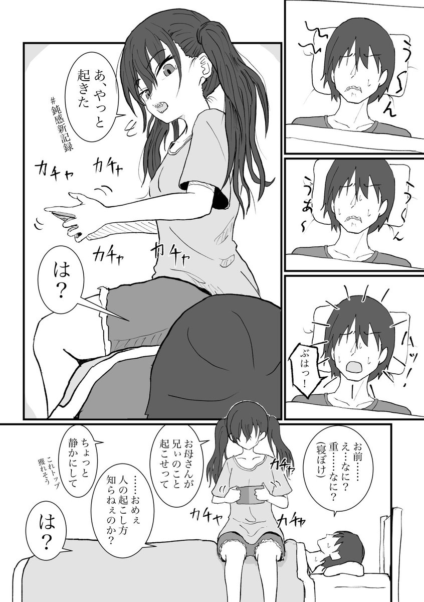 逢河たこやき＠ｺﾐﾃｨｱ東3_い30b tweet media