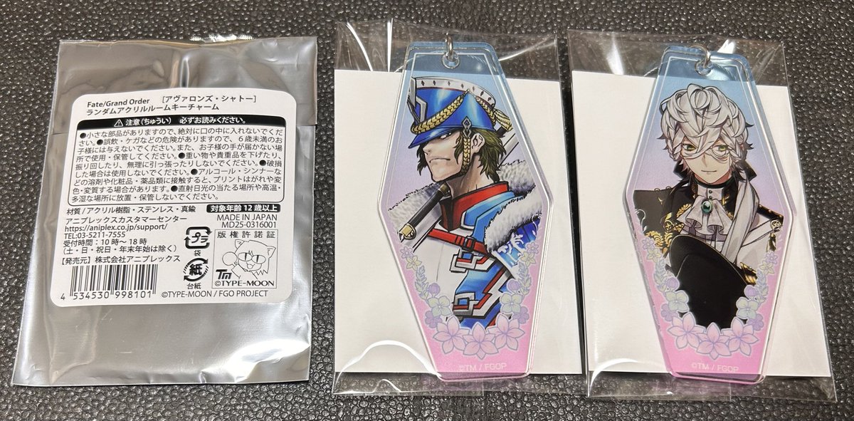 交換・譲渡】 FGO Fes. 2025 アヴァロンズ・シャトー ランダムアクリル