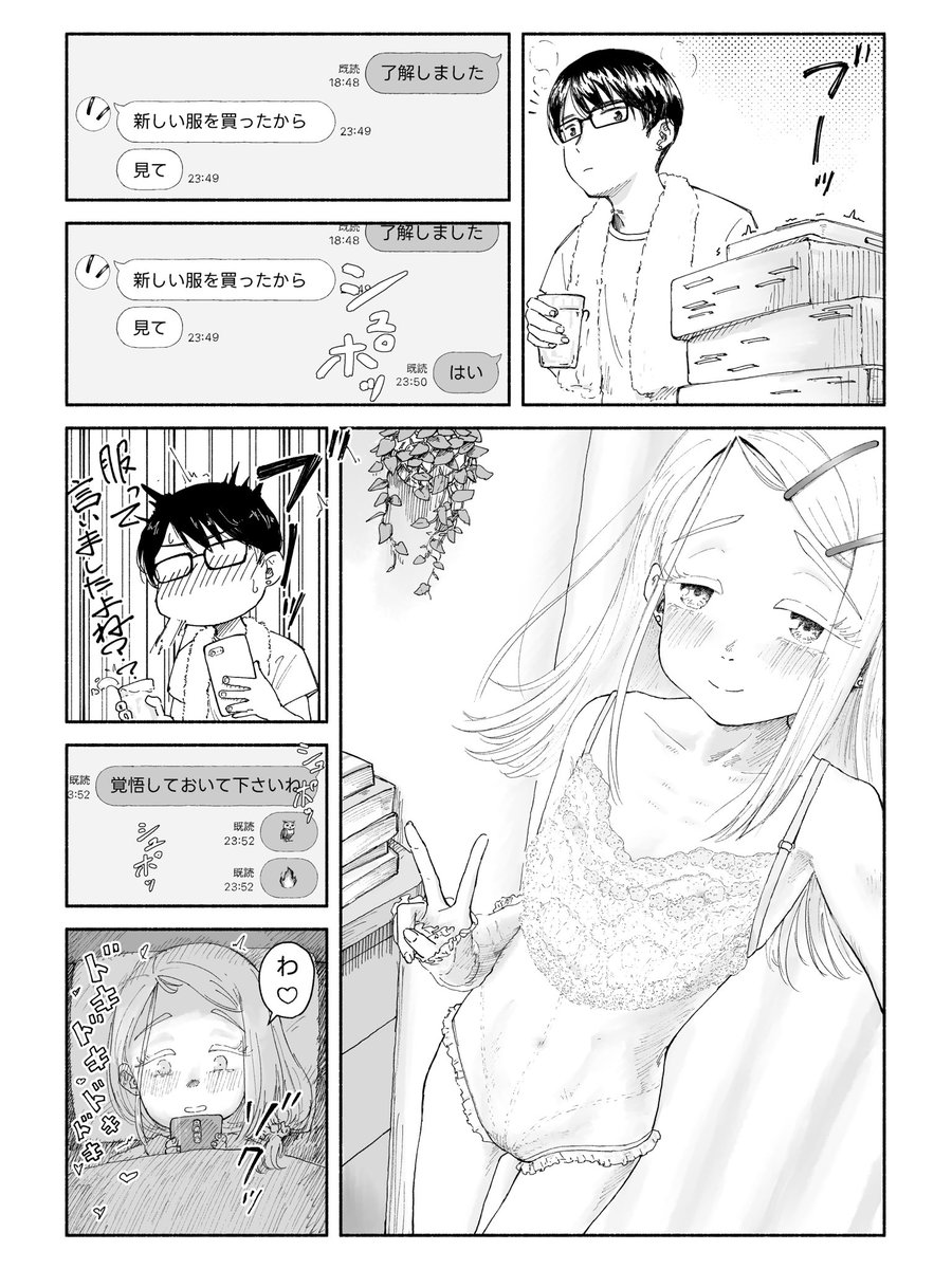 たるひ tweet media