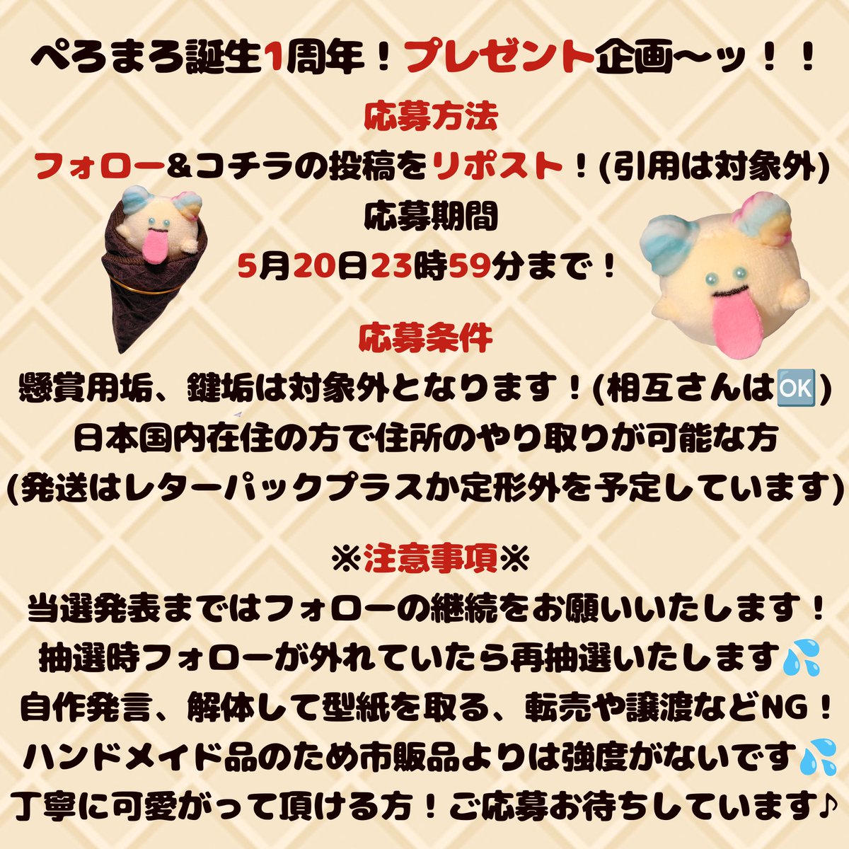 まだる@🎁企画中!5/20締切 tweet media