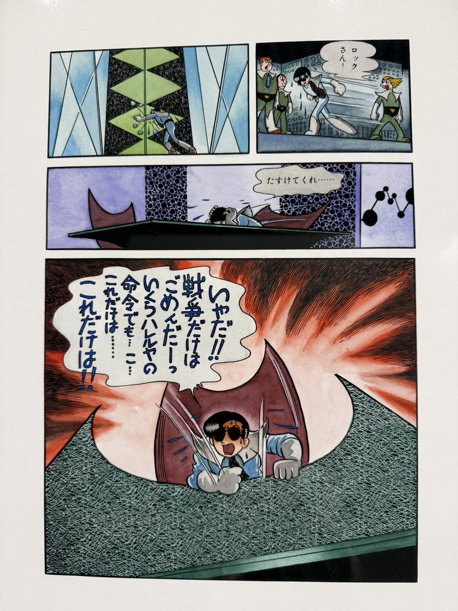 moonlight_in_tokyo tweet media