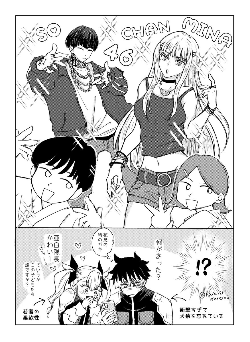 raji（らじ） tweet media