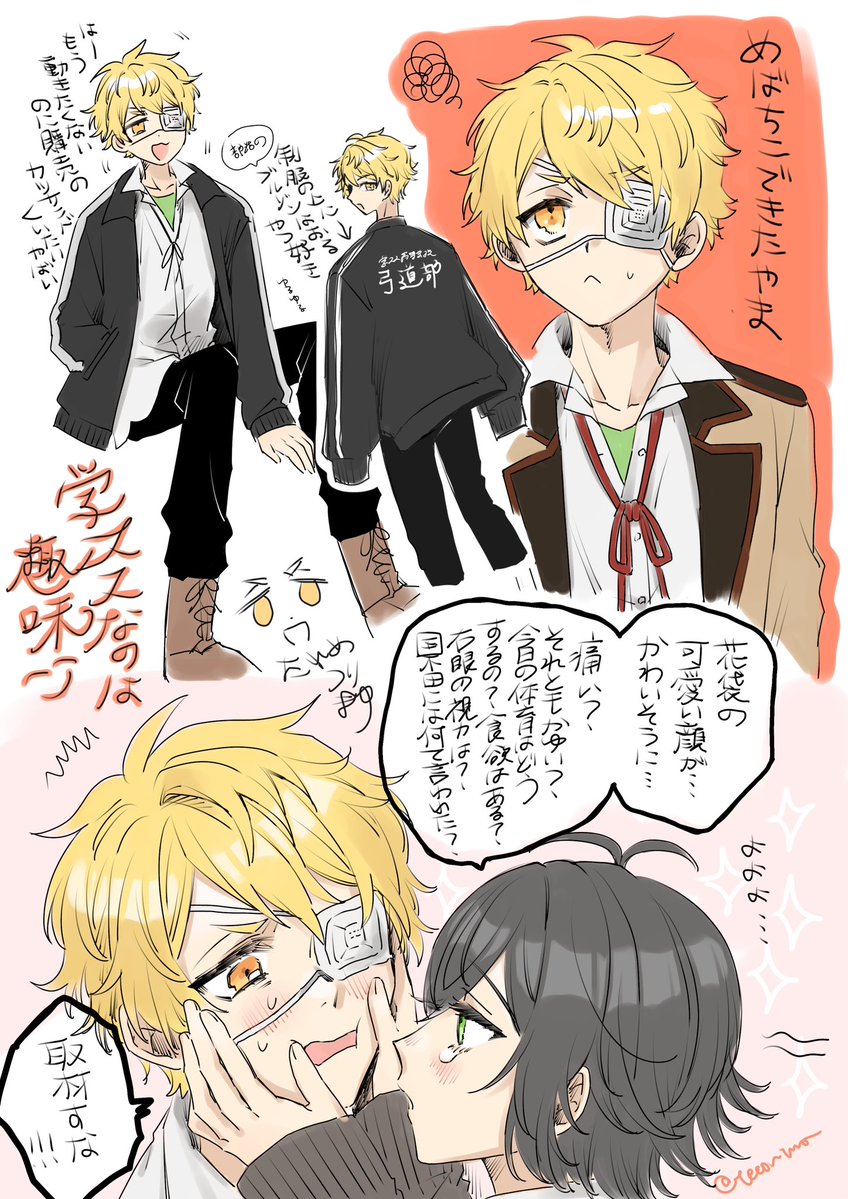 たまにいるてこ tweet media