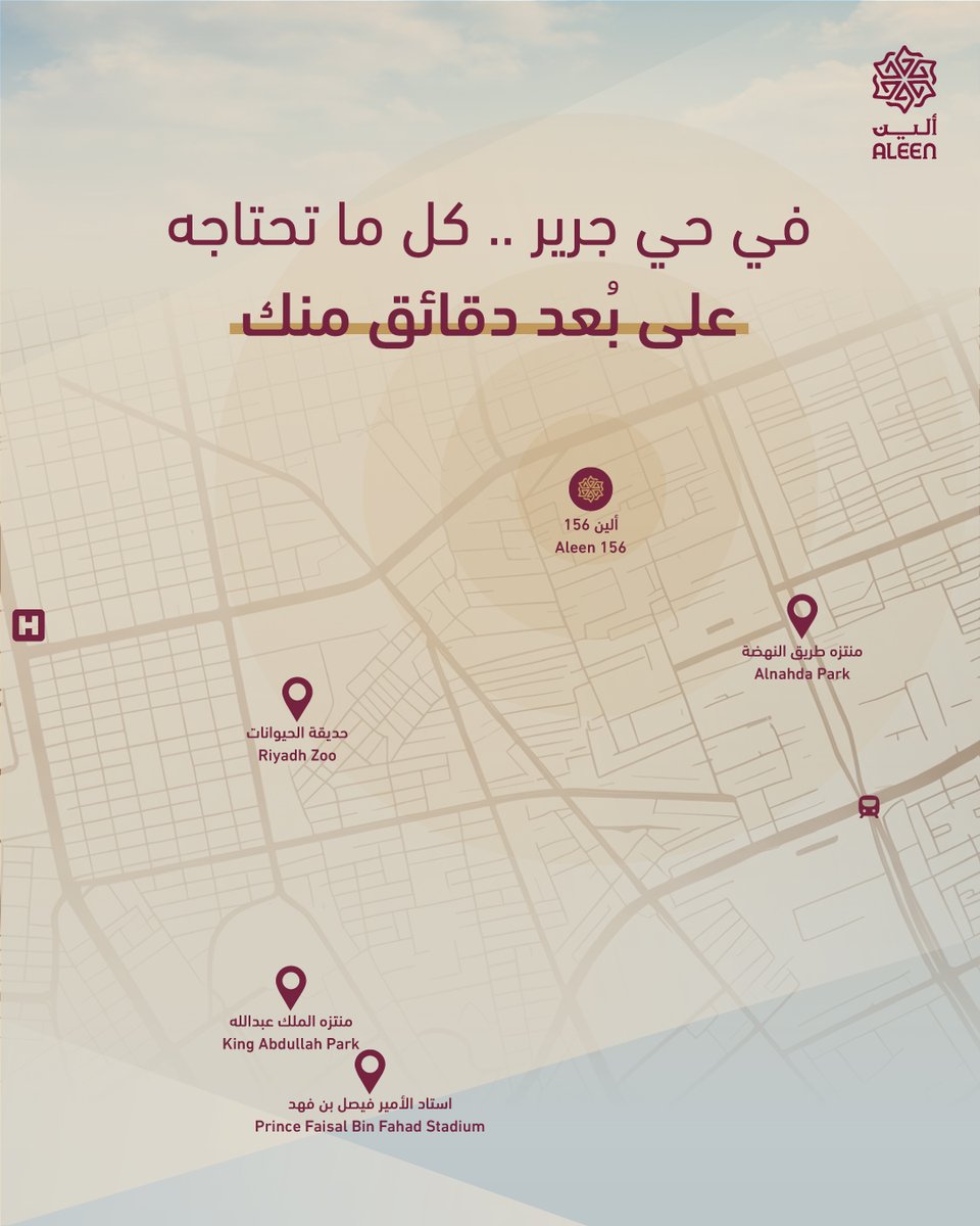 ألين | ALEEN tweet media