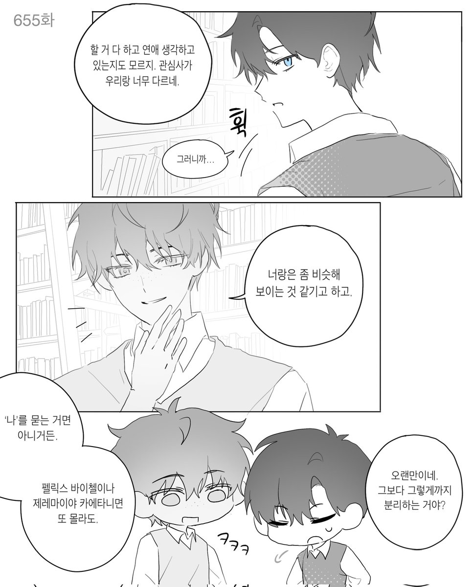 언 tweet media