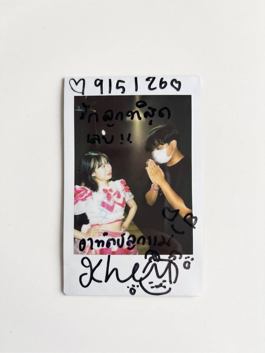 อาทิz tweet media