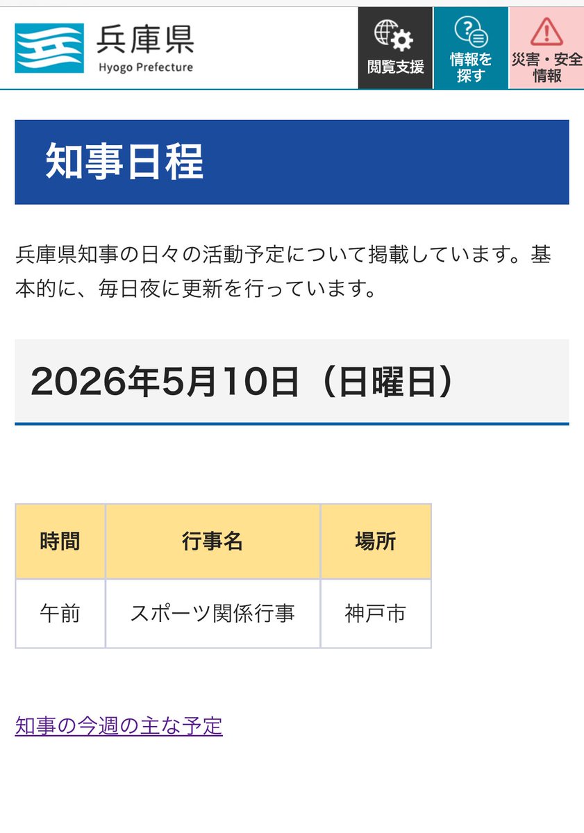 ぐれお tweet media