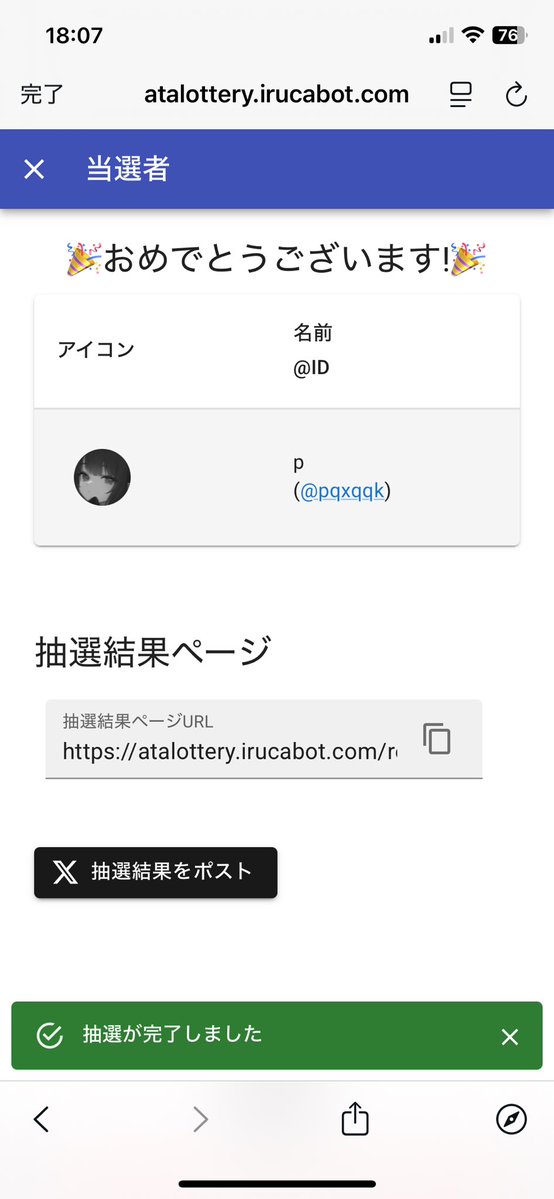 pqxqqk dmまで