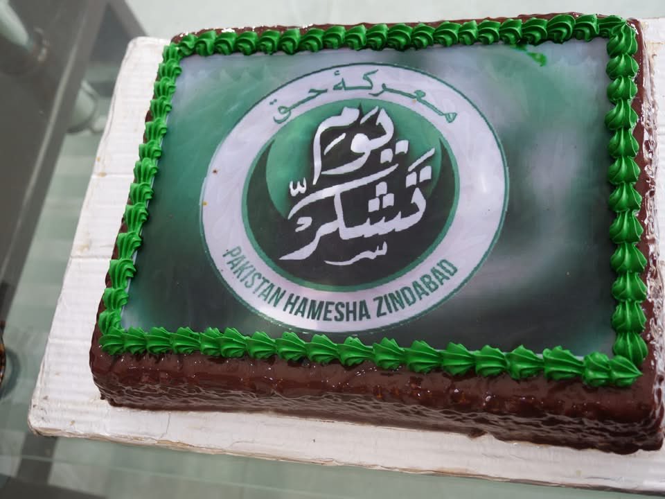 AIMSoffical's tweet photo. A memorable and patriotic celebration held at Aawaz Institute of Media and Management Sciences (AIMS Institute) in honor of Marka-e-Haq. 🇵🇰
#MarkaEHaq #PakistanArmy #AIMSInstitute #Patriotism #PakistanZindabad https://t.co/fjR33RficO https://t.co/91HCt6u8N6