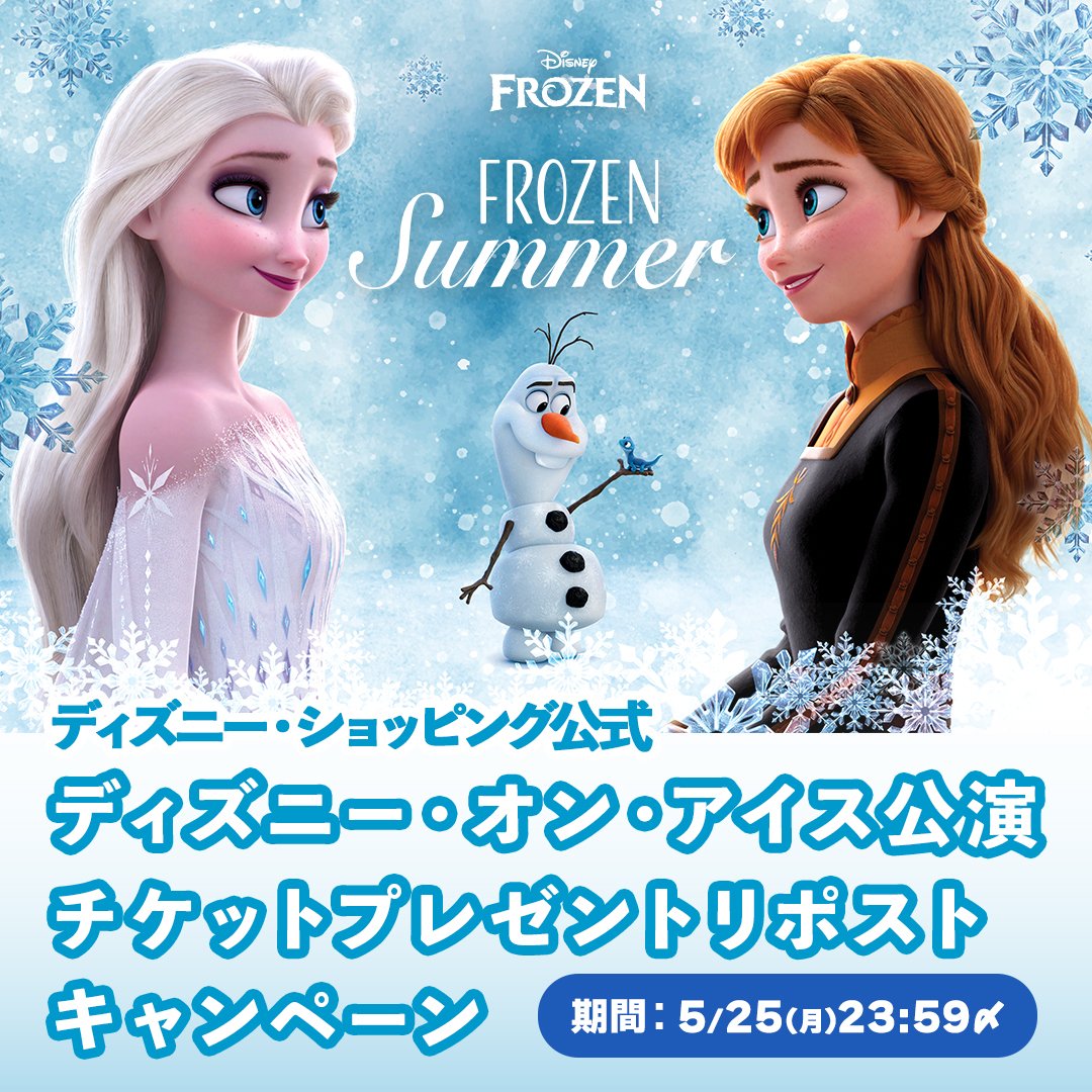 ディズニー・ショッピング公式 tweet media