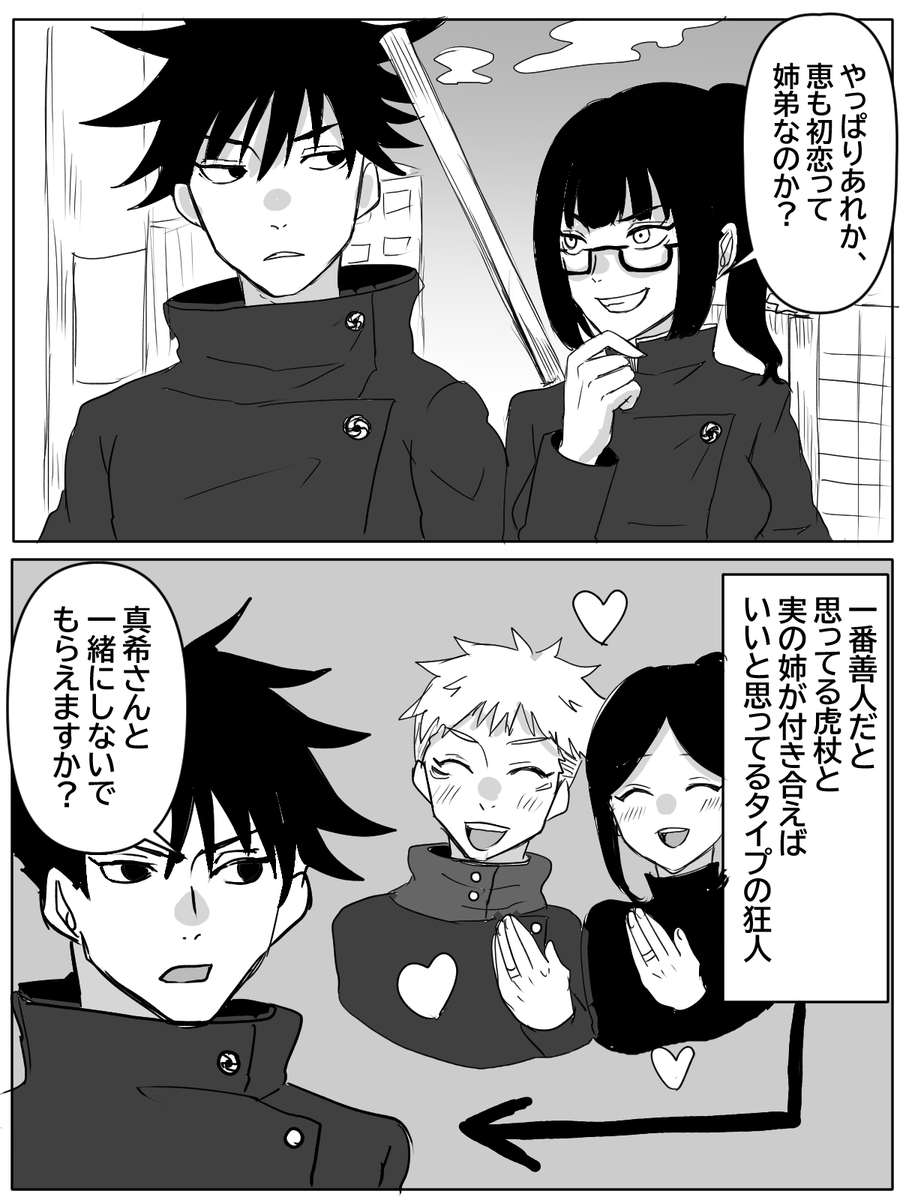 権田糸💗糸遊び🧸原稿中 tweet media