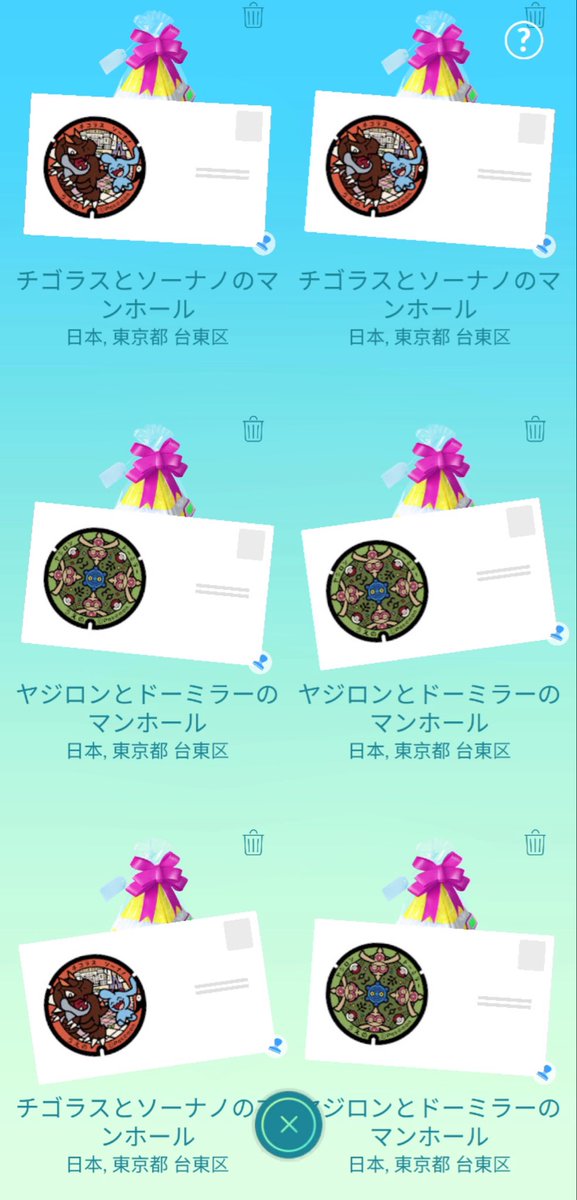 なおぽけ tweet media