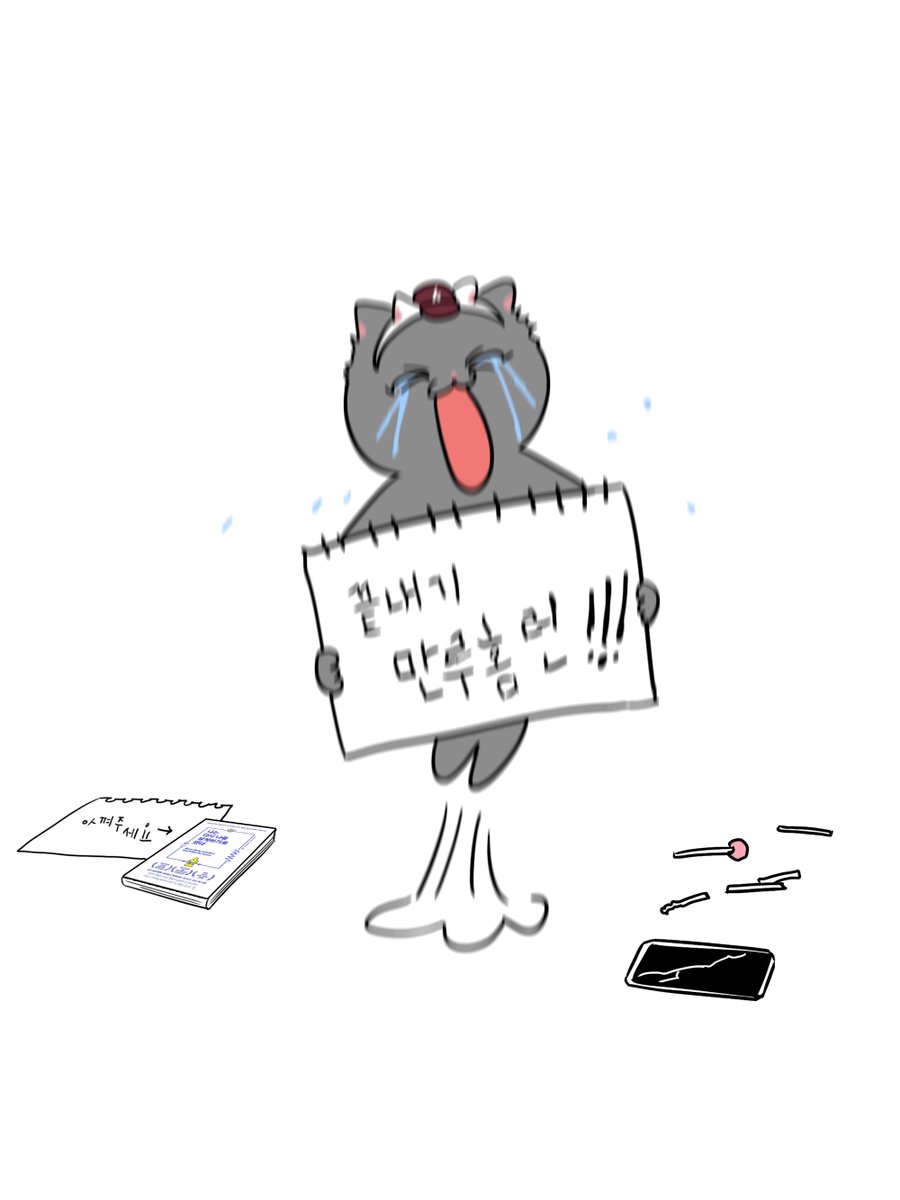 kim_young_cheol's tweet photo. https://t.co/nxoq2a4fpu