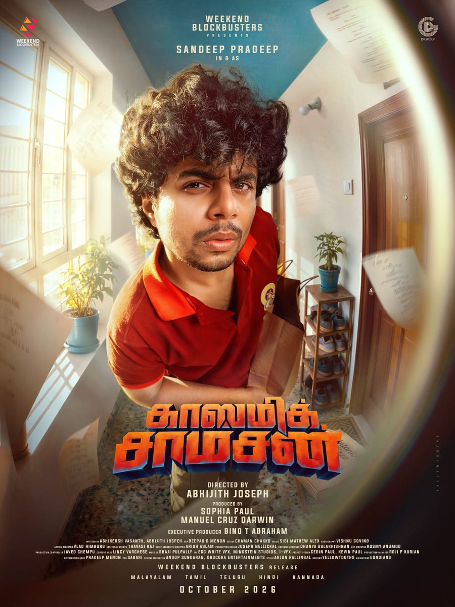 rameshlaus's tweet photo. #CosmicSamson first look is here 👏🔥

Abhijith Joseph’s next directorial already looks like an exciting bet, with the most happening #SandeepPradeep leading the charge and #WeekendBlockbusters backing it in style 👌

October release — one to watch out for! 💥 https://t.co/lPFEcDExgS