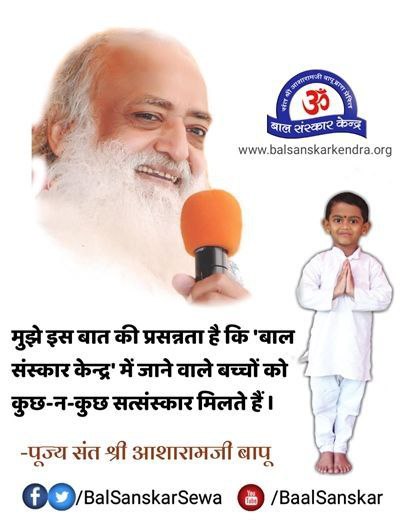 <a href="/Balsanskarsewa/">Bal Sanskar Kendra</a> Bal Sanskar Kendra बच्चों के उज्ज्वल भविष्य की मजबूत नींव रखता है, जहाँ संस्कार, संस्कृति, अनुशासन और आध्यात्मिक ज्ञान का सुंदर संगम देखने को मिलता है। यहाँ बच्चों को केवल शिक्षा ही नहीं बल्कि श्रेष्ठ जीवन जीने की प्रेरणा भी मिलती है।
#BalSanskarKendraOfBapuji #BalSanskarKendra