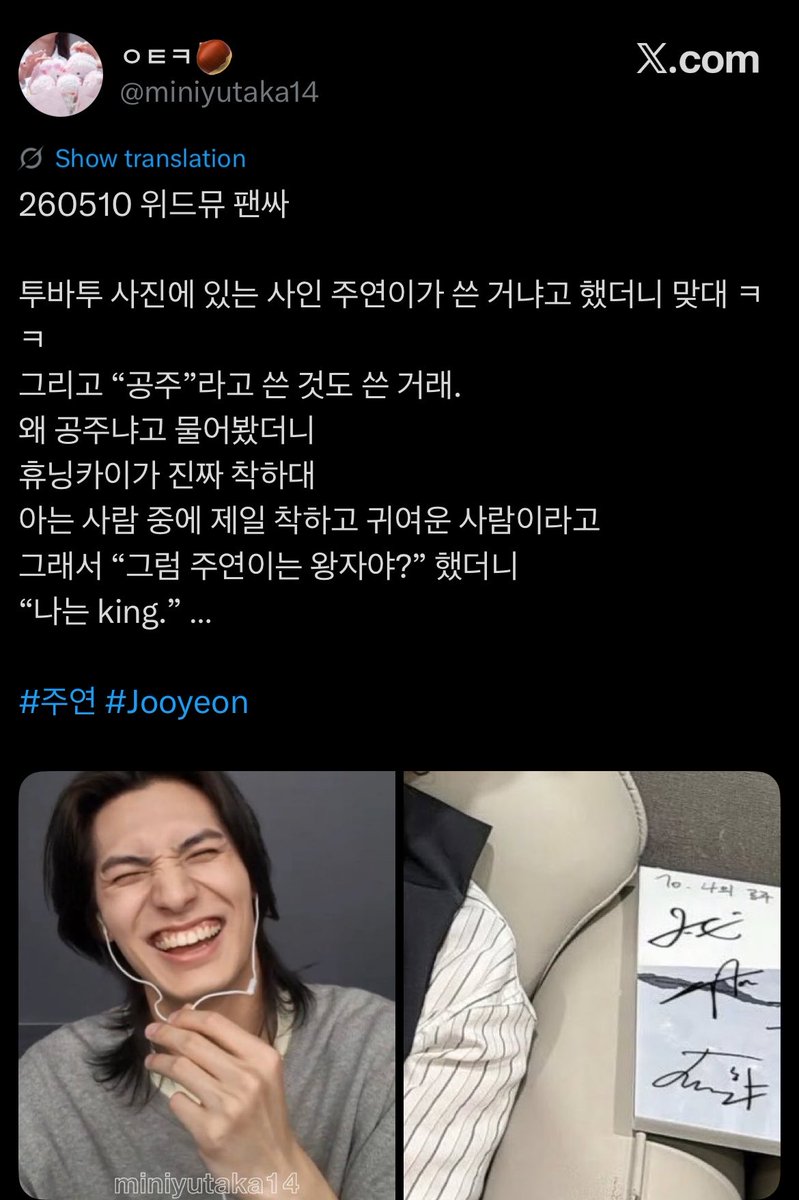 쭈유 tweet media