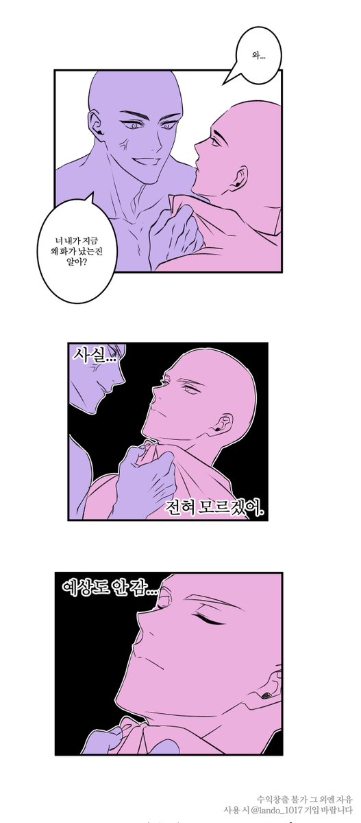 #트레틀 #이메레스
자컾으로 그리려다가 폐기된 구도 배포합니당
무뚝뚝해져보세요